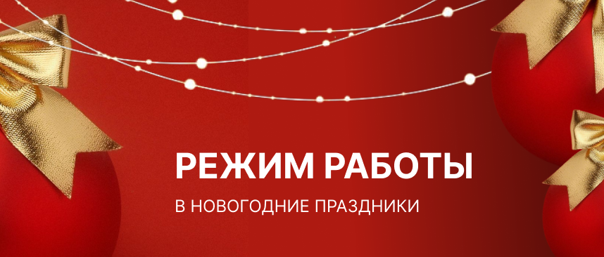 858х366.png
