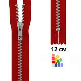 Застежка-молния тип 5 (5,75мм), неразъемная, длина 12см, YKK, 0573986/12